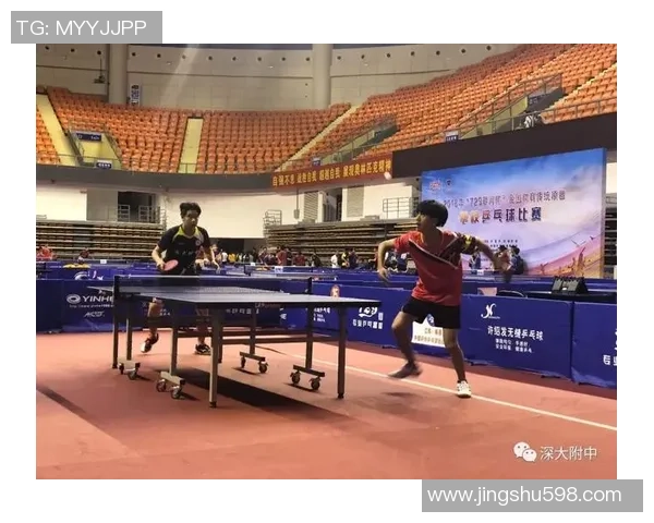 深圳乒乓球队选拔赛心理素质分析与表现评估探讨