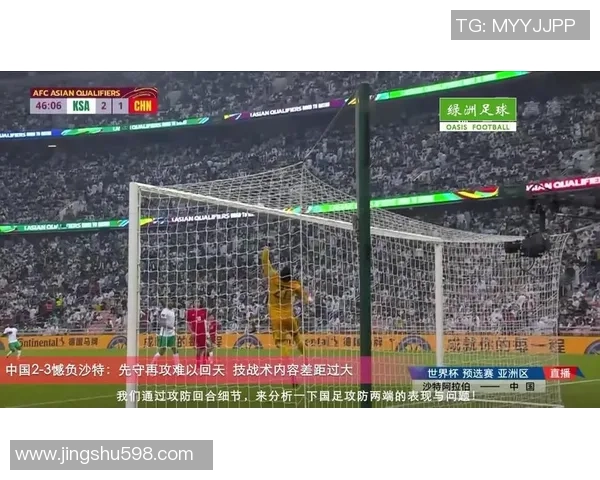 深圳篮球队与北京篮球队赛后战术分析与复盘探讨