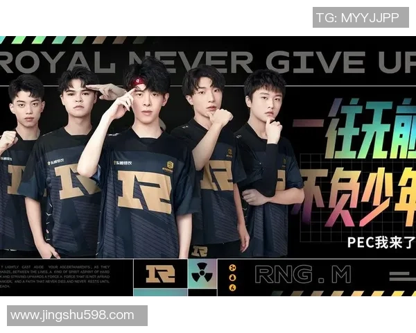 热议和平精英：RNG的战术变革