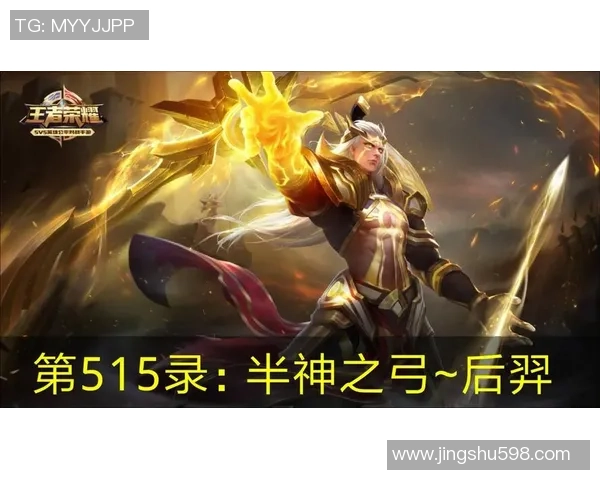 王者荣耀热点:解读V5的防反