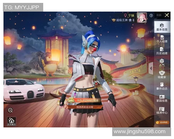 聚焦和平精英：FPX的战术话题